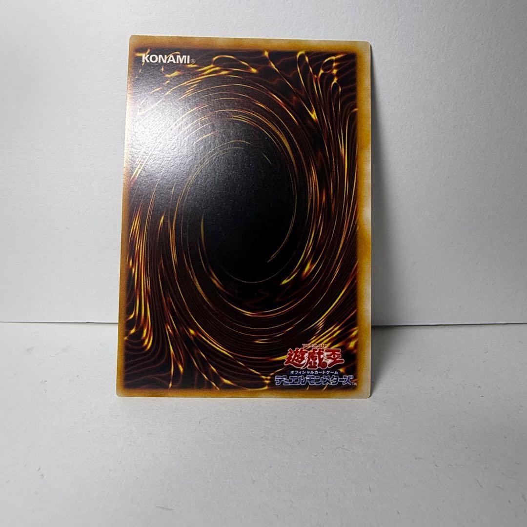 遊戯王カード、トライホーン・ドラゴン