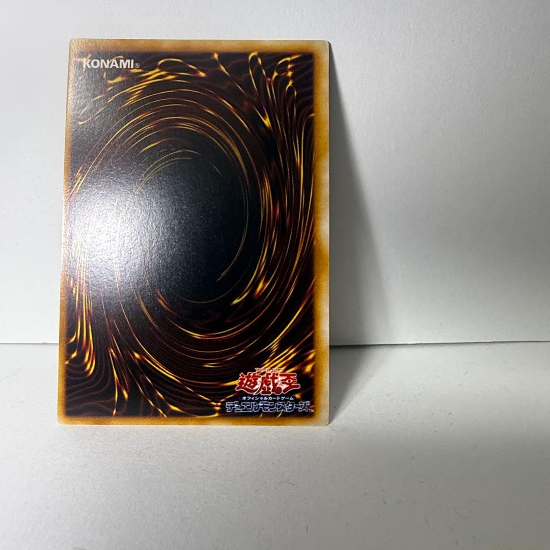 遊戯王カード、トライホーン・ドラゴン