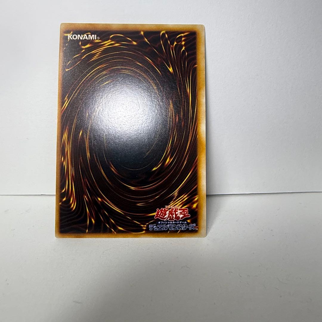 遊戯王カード、トライホーン・ドラゴン