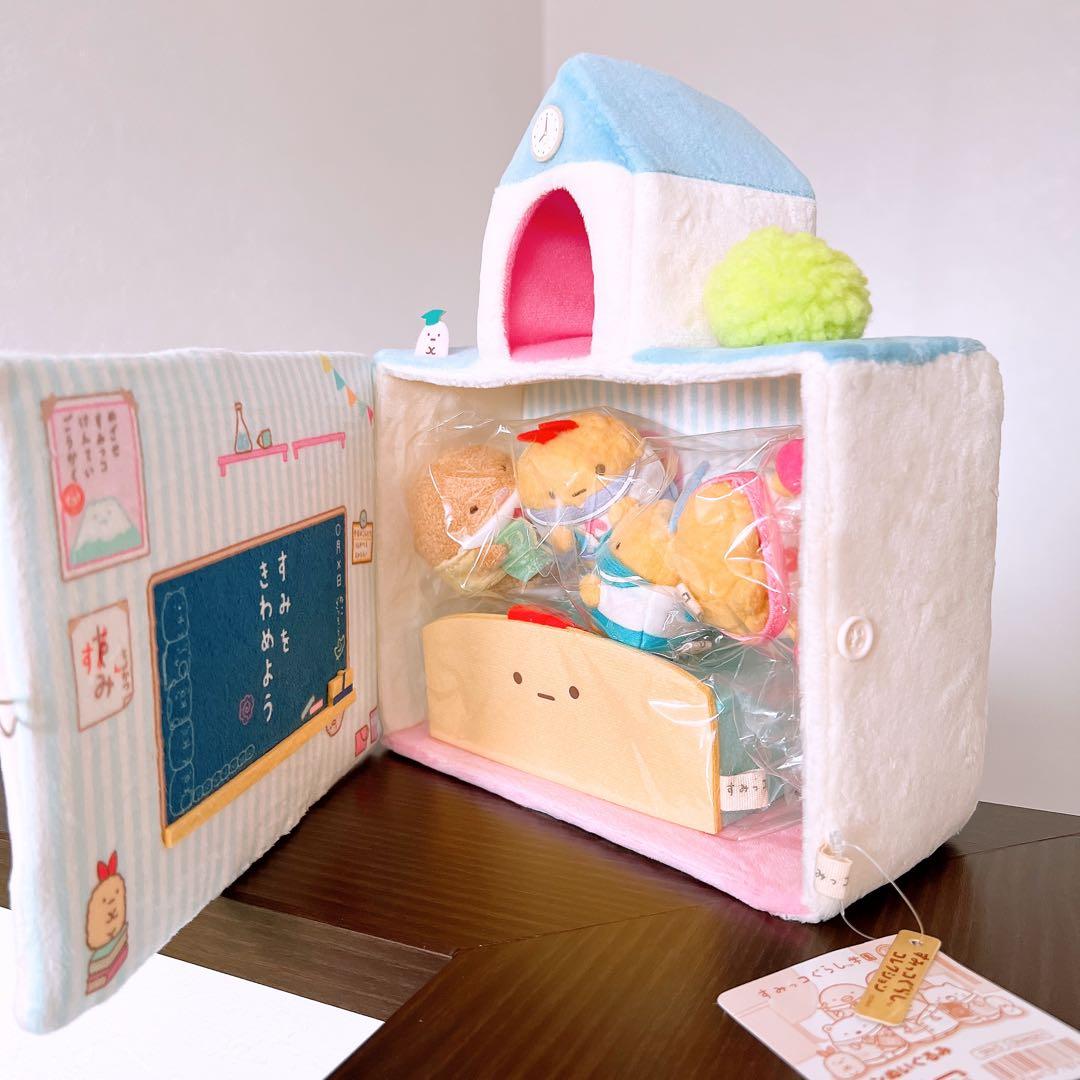 すみっコぐらし　学園　受注生産　2021年　学校　校舎　てのりぬいぐるみ　セット