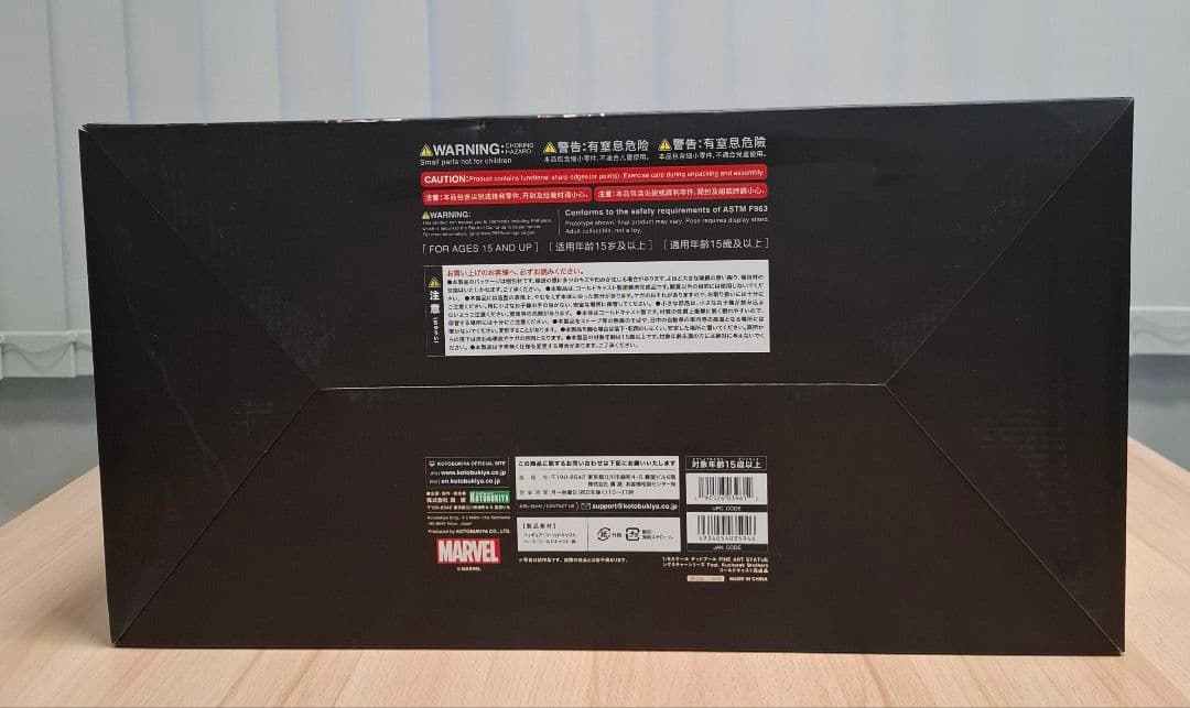 コトブキヤ デッドプール マーベルユニバース シグネチャーシリーズ　スタチュー