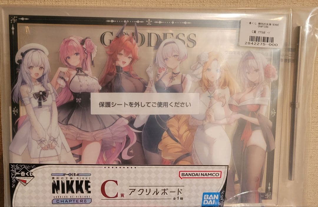 勝利の女神NIKKE　一番くじ　ラストワン　モダニア　フィギュア　C賞　セット