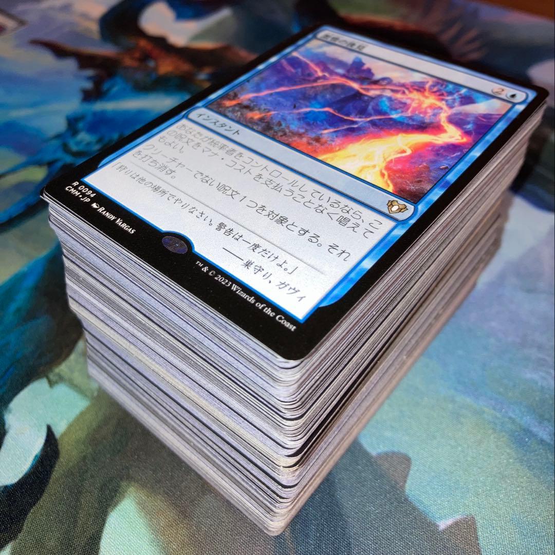 【★歳末増量キャンペーン中♪】激情の後見他レアカードまとめ売り