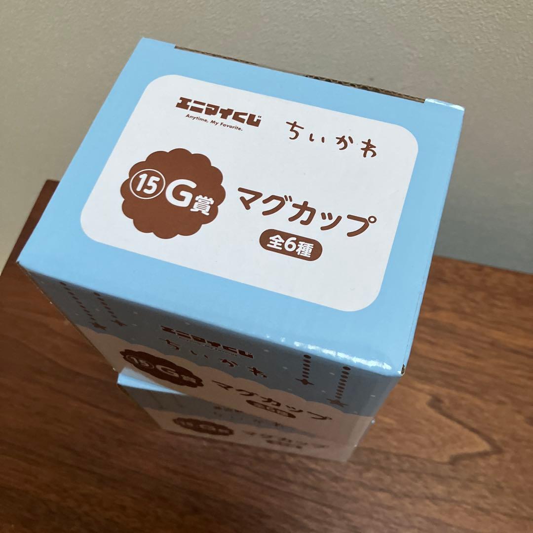 ちいかわ　エニマイくじ　ラスト賞　ぬいぐるみ他まとめて