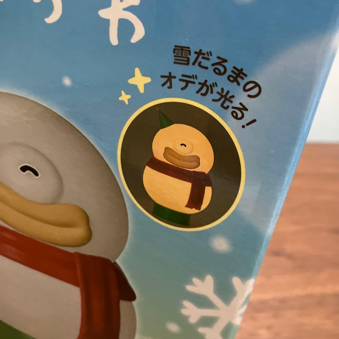 ちいかわ　エニマイくじ　ラスト賞　ぬいぐるみ他まとめて