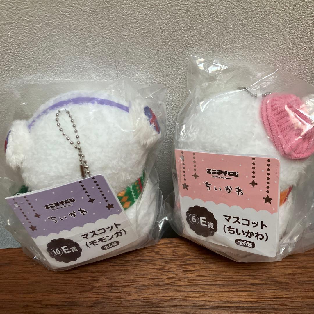 ちいかわ　エニマイくじ　ラスト賞　ぬいぐるみ他まとめて