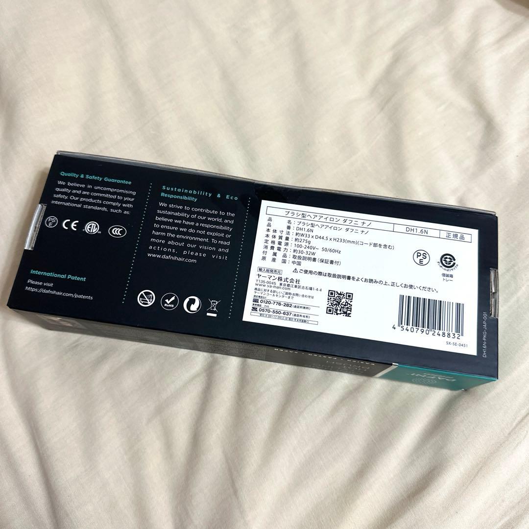 dafni ヤーマン ブラシ型ヘアアイロン
