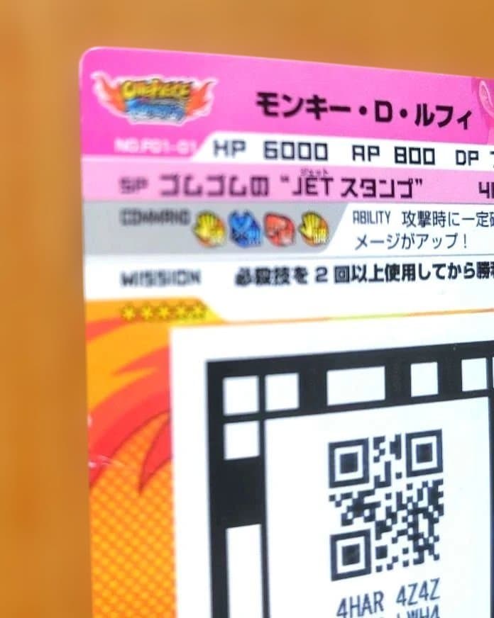 ★再・大特価★ワンピースARカードダス モンキー・D・ルフィ[海賊王] 他12枚