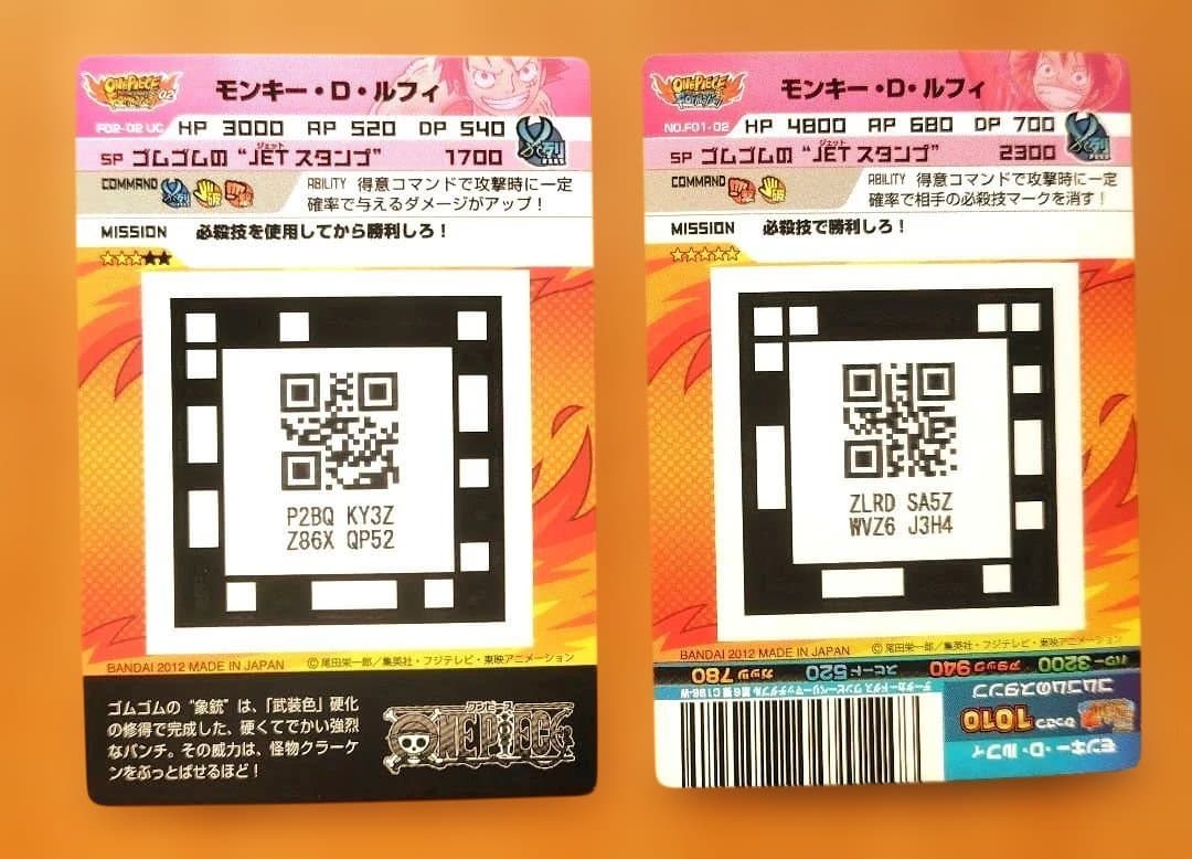 ★再・大特価★ワンピースARカードダス モンキー・D・ルフィ[海賊王] 他12枚