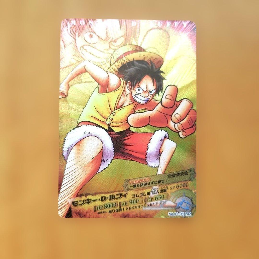 ★再・大特価★ワンピースARカードダス モンキー・D・ルフィ[海賊王] 他12枚