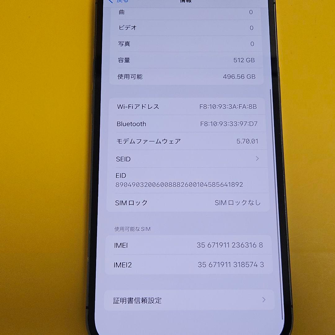 iPhone 12 ProMax 512GB｜24時間以内発送!#168