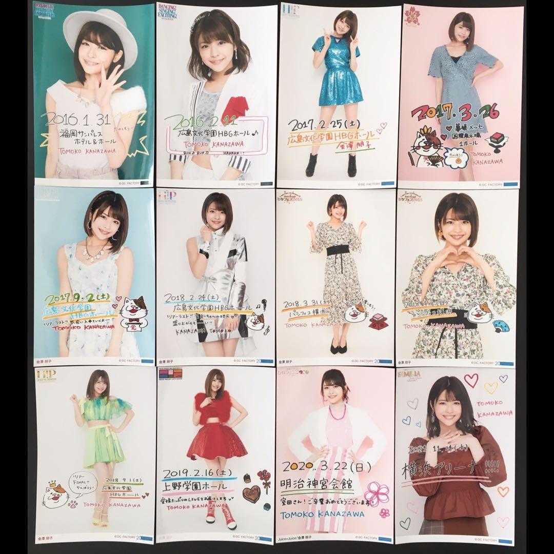 3181 Juice=Juice 金澤朋子 生写真 12枚セット