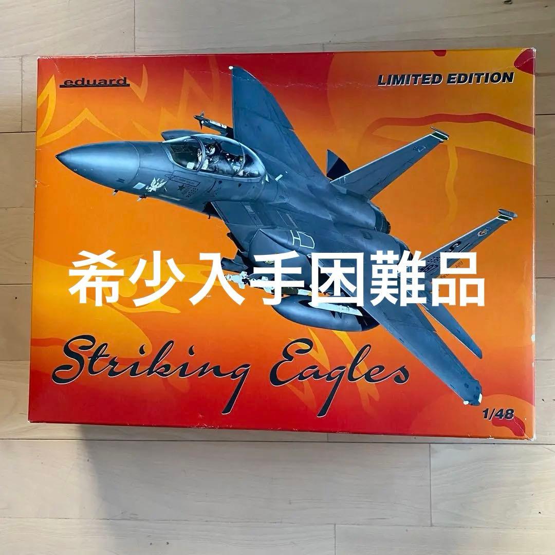 エデュアルドF-15Eストライクイーグルzerozero品
