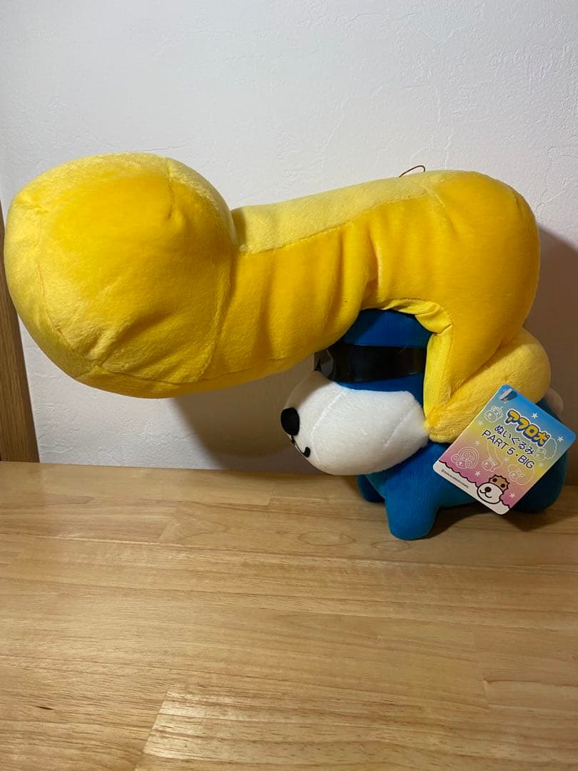 アフロ犬ぬいぐるみ　Part5．BIG 【レア】【希少】