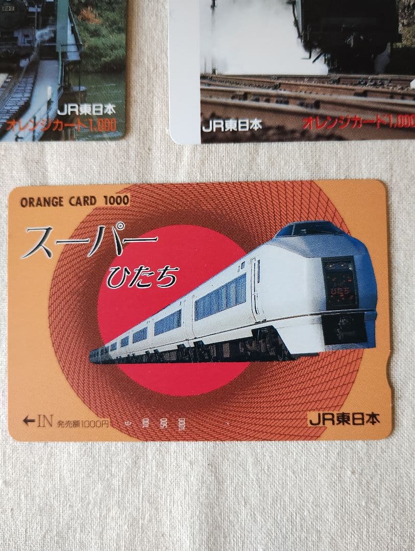 オレンジカード　io-CARD