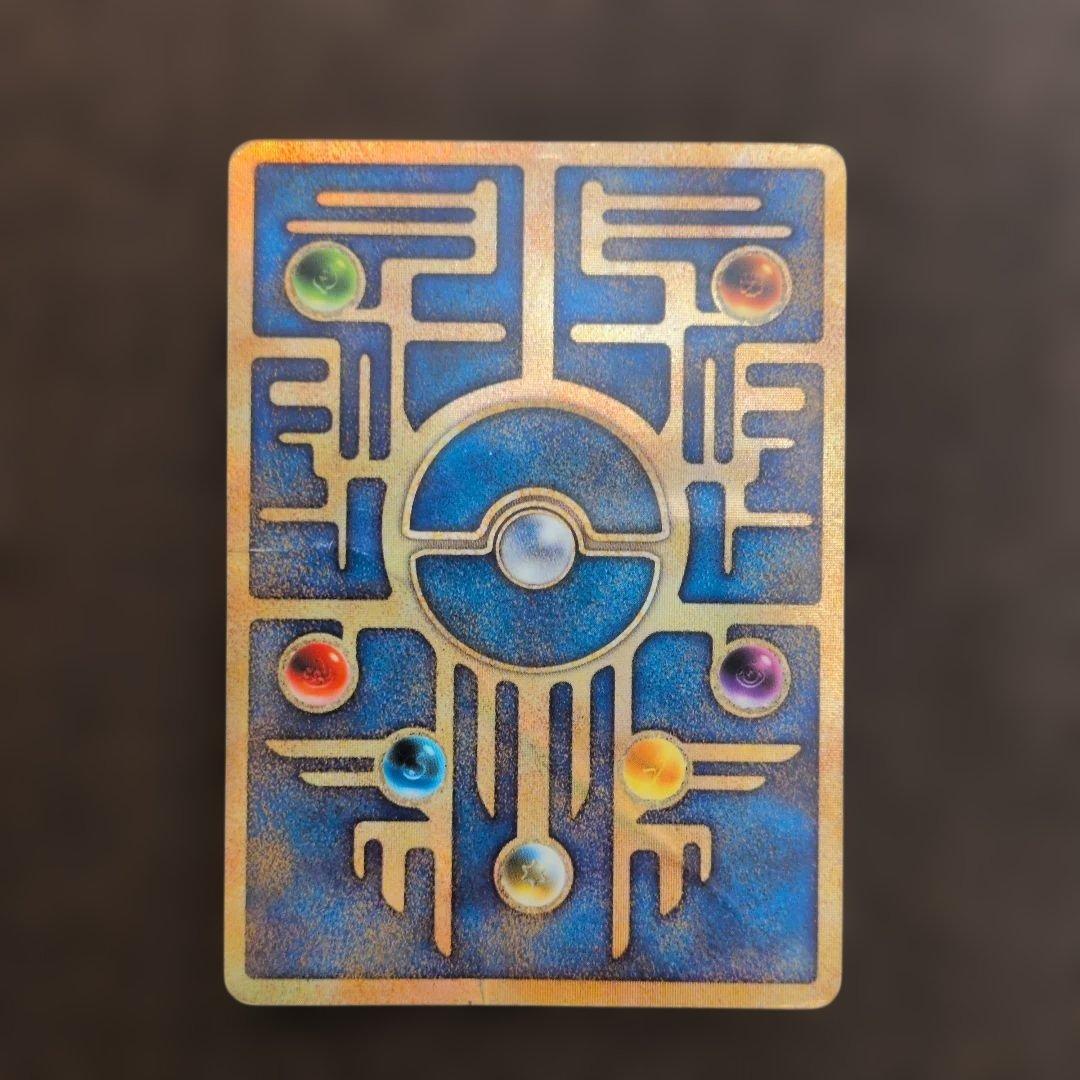 古代のミュウ ポケモンカード 旧裏