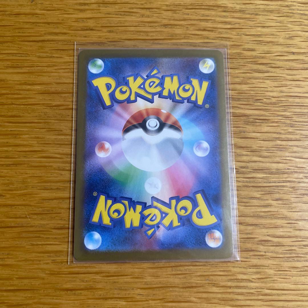 ポケモンカード インフェルノX メガリザードンX ex SAR