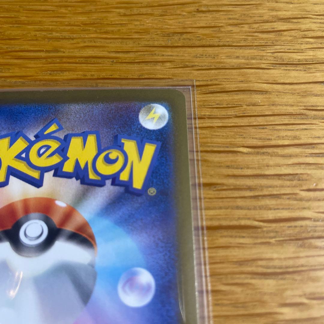 ポケモンカード インフェルノX メガリザードンX ex SAR