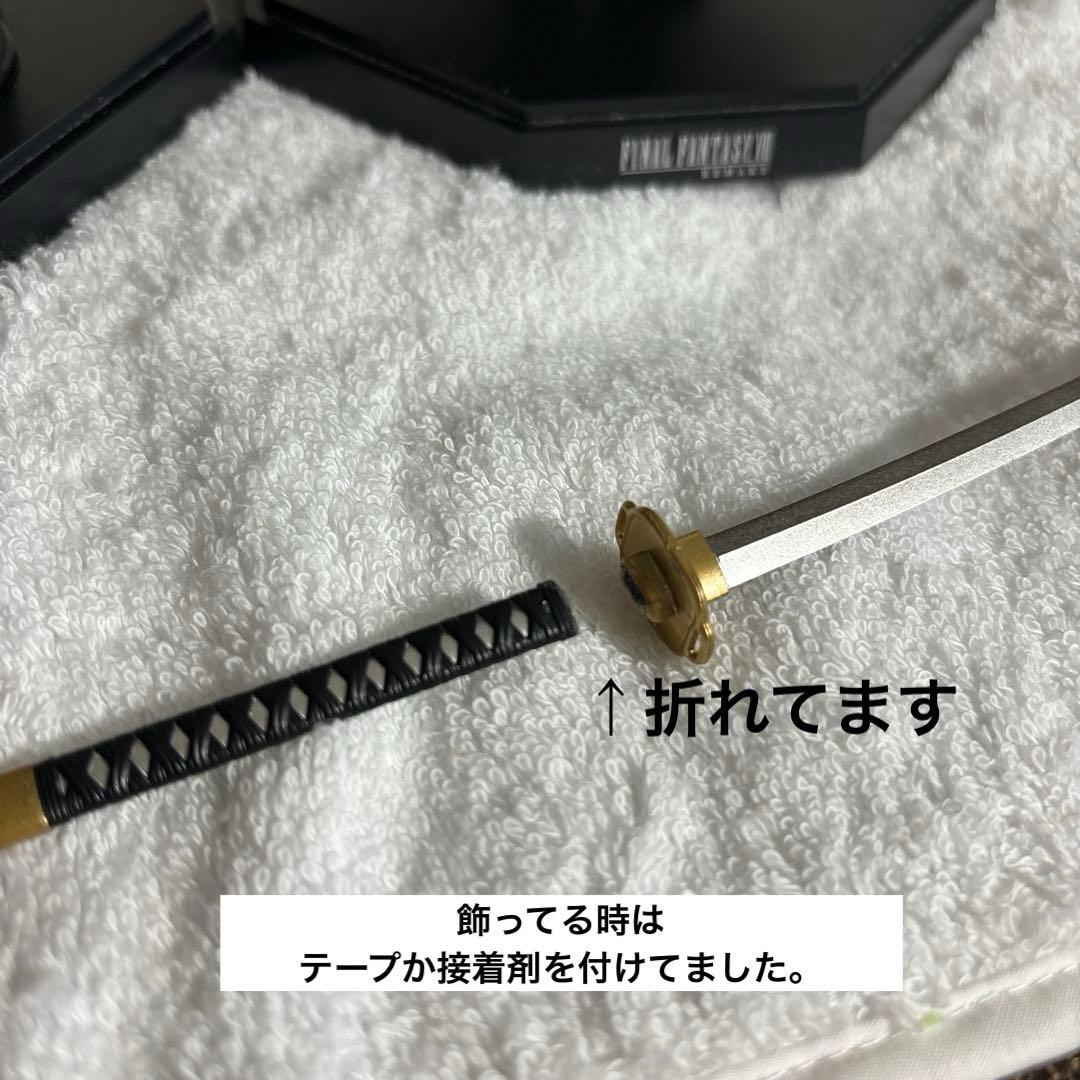 【訳あり】FFVII 一番くじ ファイナルファンタジー 7 フィギュア