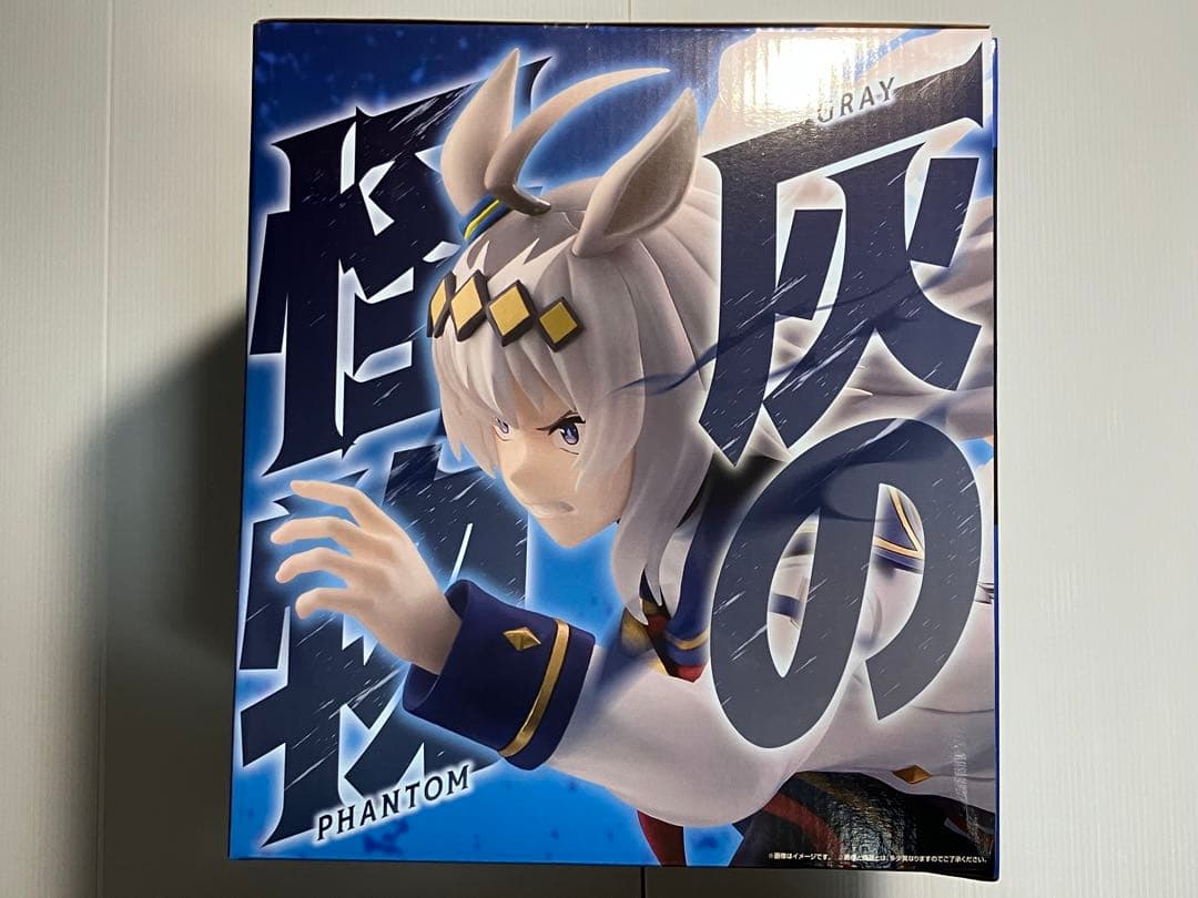 一番くじ　ウマ娘シンデレラグレイ　A賞　ラストワン賞　オグリキャップ　フィギュア