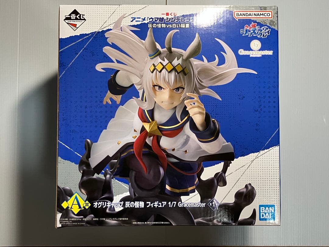 一番くじ　ウマ娘シンデレラグレイ　A賞　ラストワン賞　オグリキャップ　フィギュア