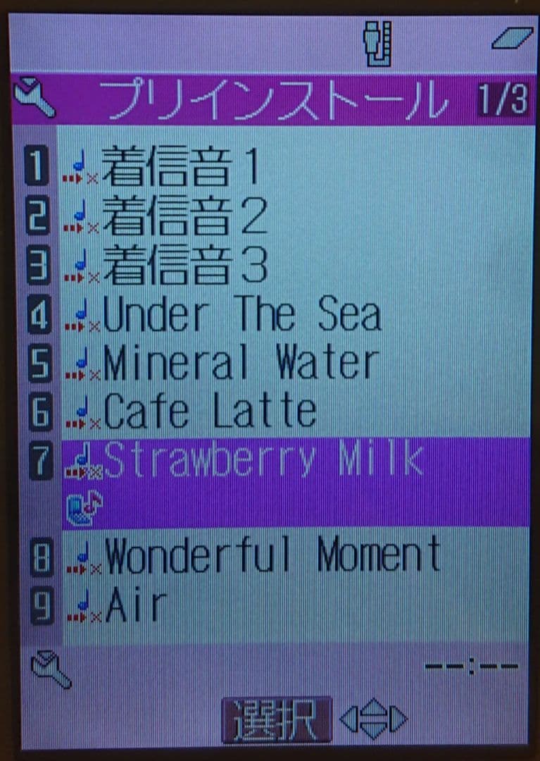 y*y様 レア 美品 kawaii カワイイ ドコモ N702iS ピンク マー