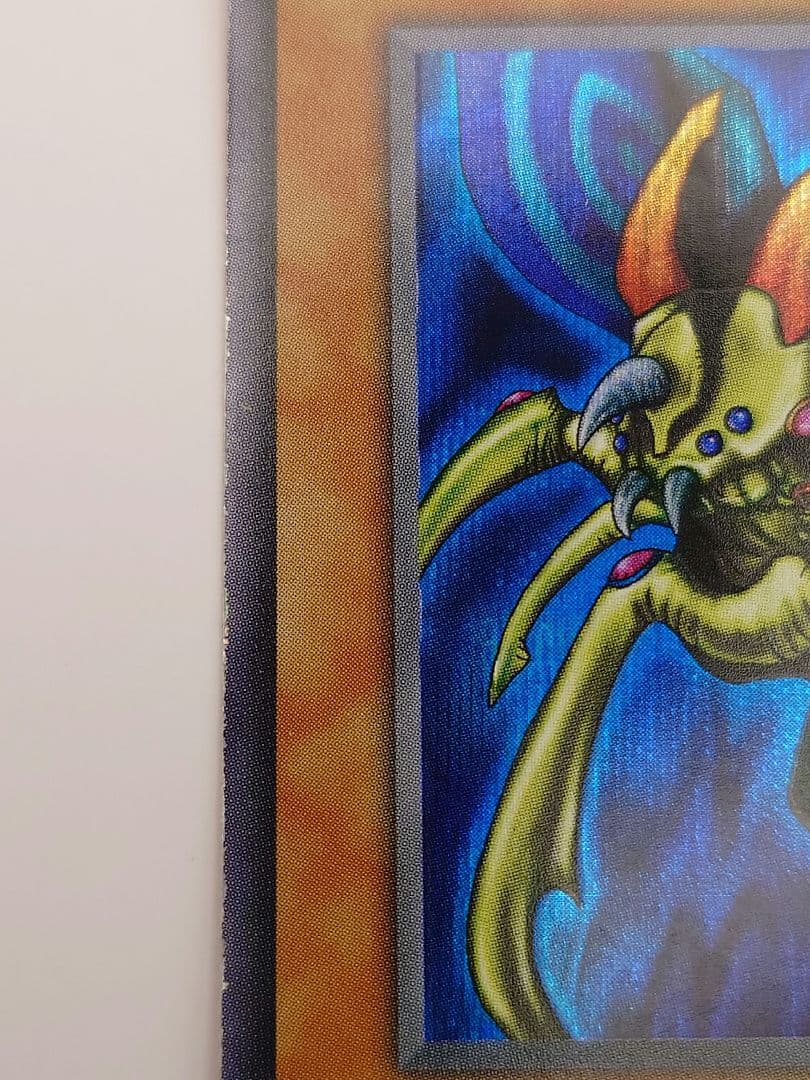 遊戯王 究極完全態グレートモス シークレット 初期 ぬや シク