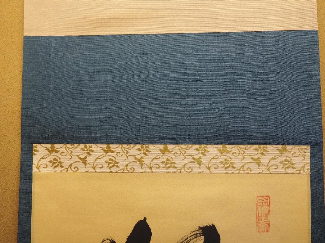 臨済宗相国寺派7代管長・金閣寺住職 有馬頼底自筆一行『独坐大雄峰』掛軸（共箱）