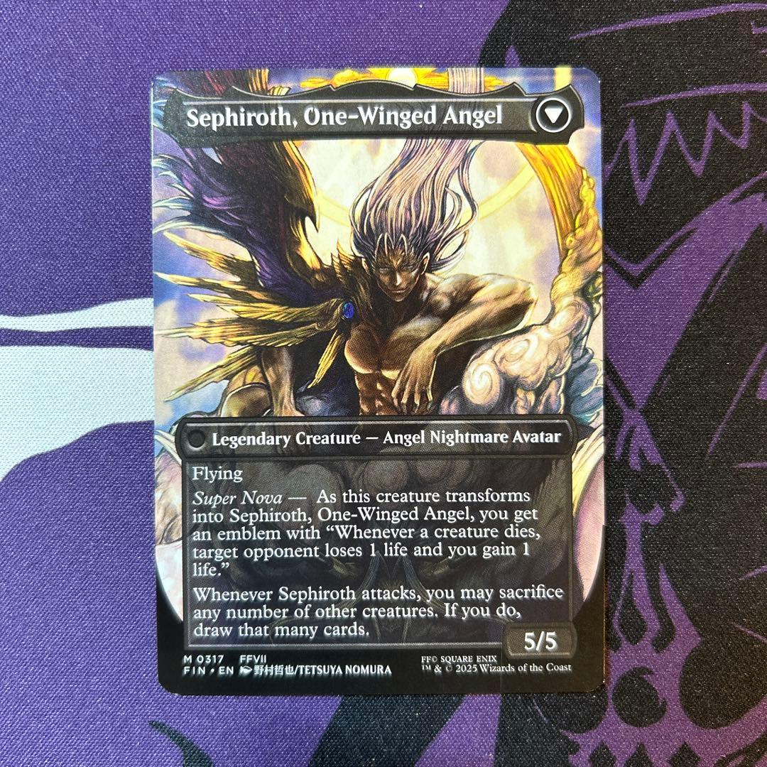 MTG 威名のソルジャー、セフィロス 英語版 ボーダーレス