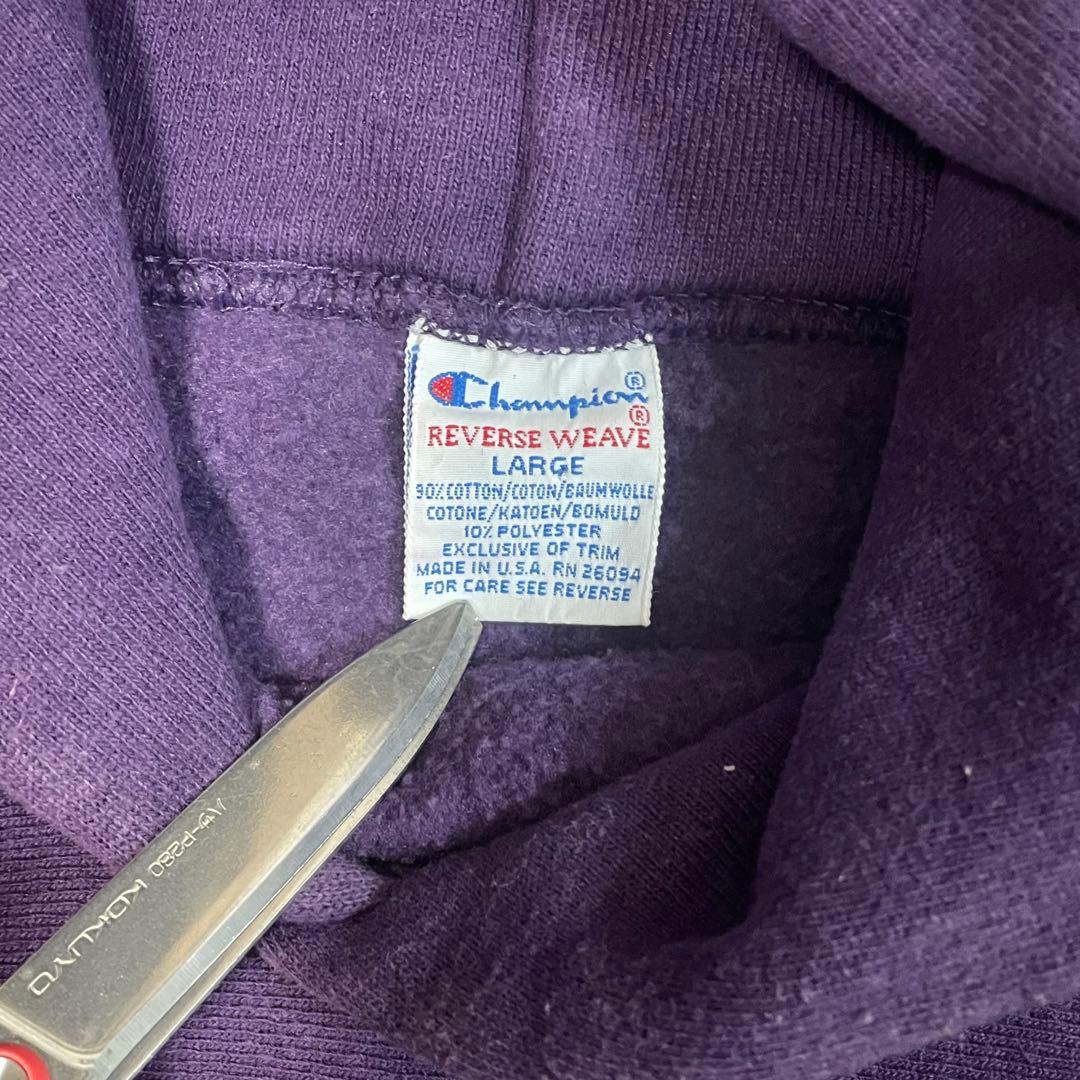 【最終価格】90s USA製champion リバースウィーブ　パープル