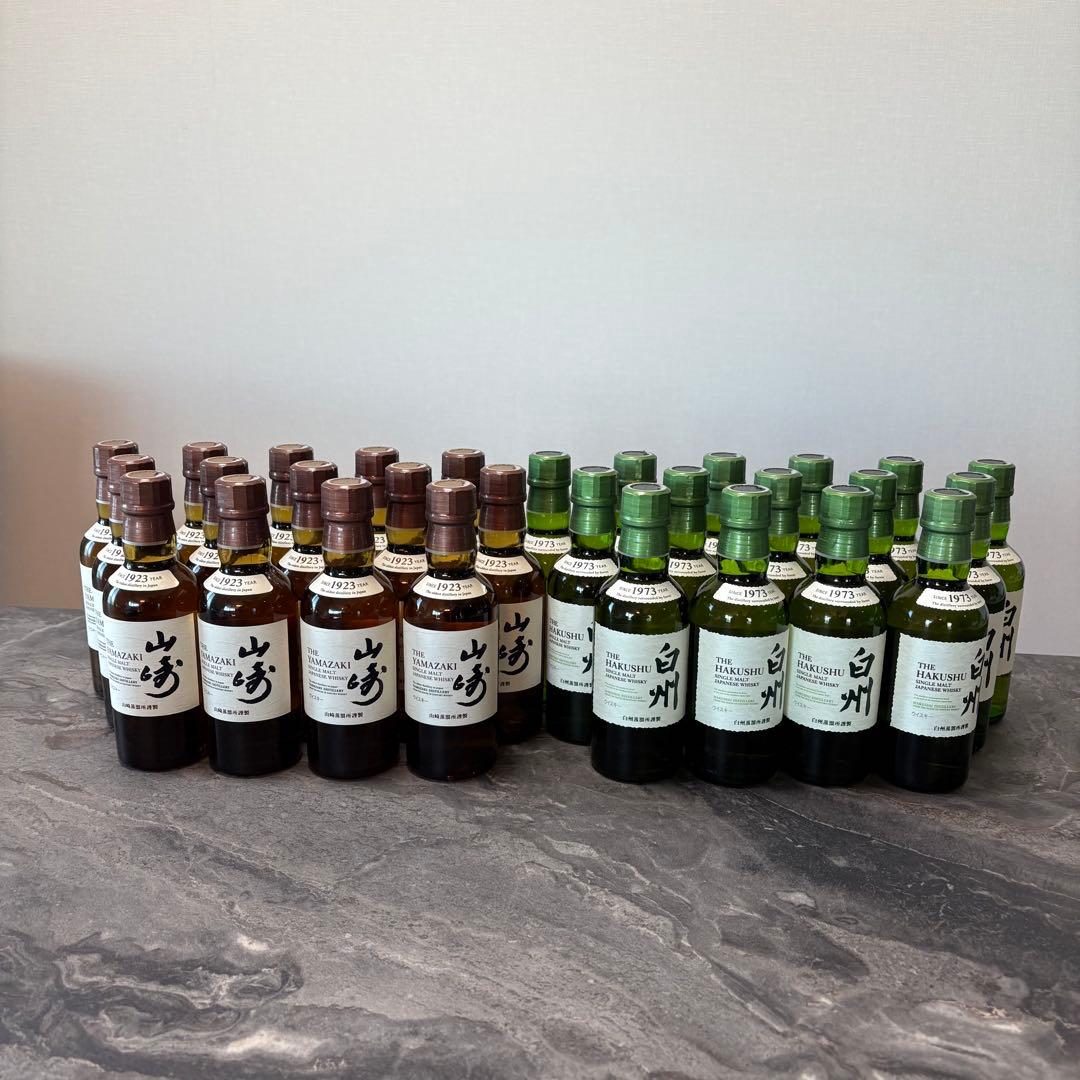 《あゅりな》白州・山崎ウイスキー ミニボトルセット