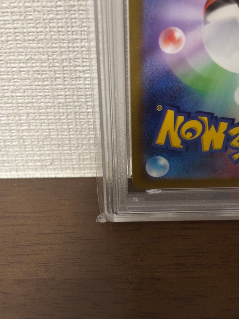 【PSA10 】名探偵ピカチュウ プロモ