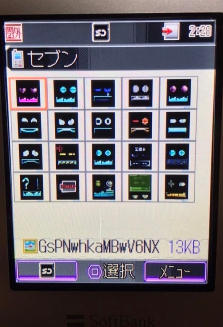 ケータイ捜査官7 SoftBank 815T フォンブレイバー7 携帯電話