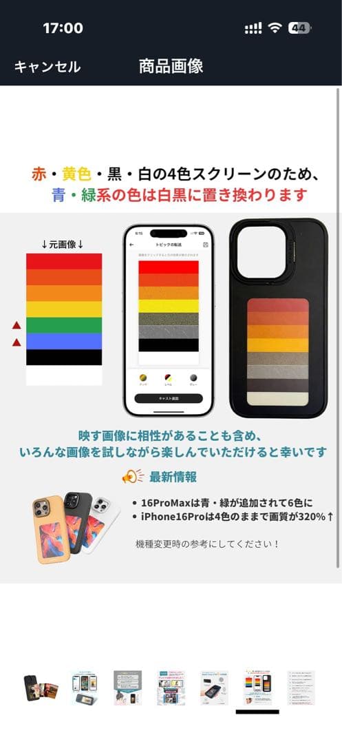 iPhone15Proケース　Reink Case C1