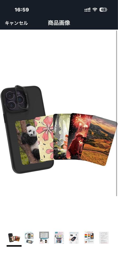 iPhone15Proケース　Reink Case C1