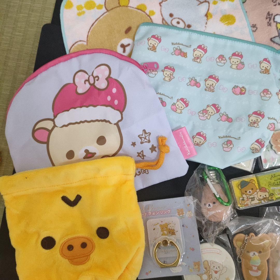 リラックマ　まとめ売り