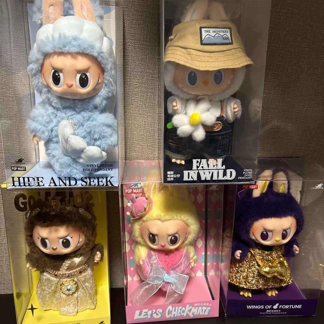 S*中様 POP MART ラブブ　ぬいぐるみセット