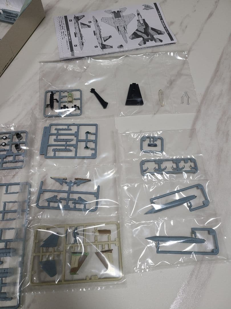 F-151 イスラエル空軍 Raam ハツェリム プラモデル 第69飛行隊