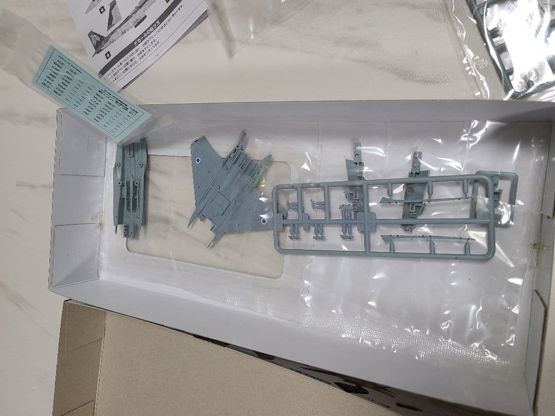 F-151 イスラエル空軍 Raam ハツェリム プラモデル 第69飛行隊