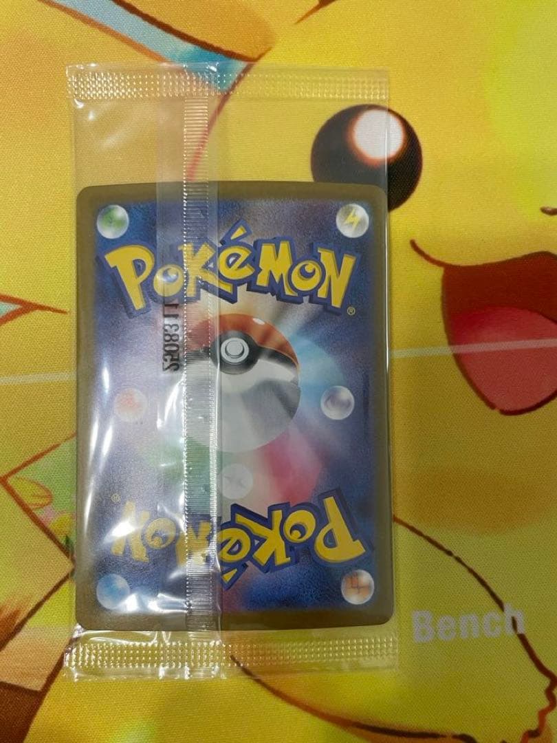 ビクティニ 争奪戦プロモ