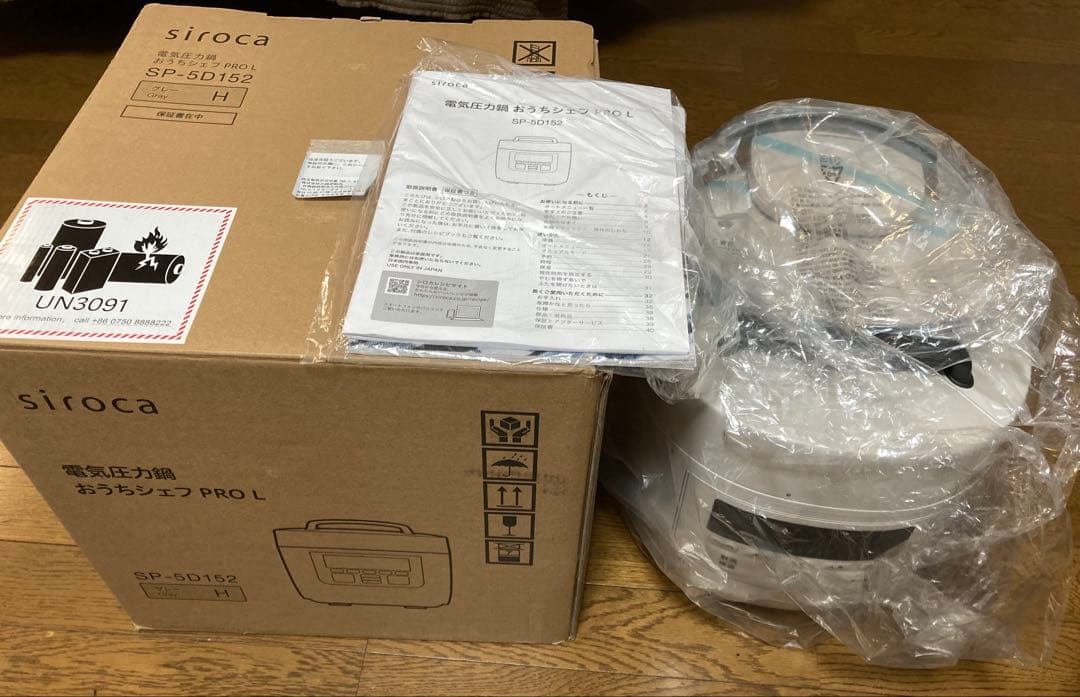 【未使用】siroca 電気圧力鍋 おうちシェフPRO L(4〜6人用)