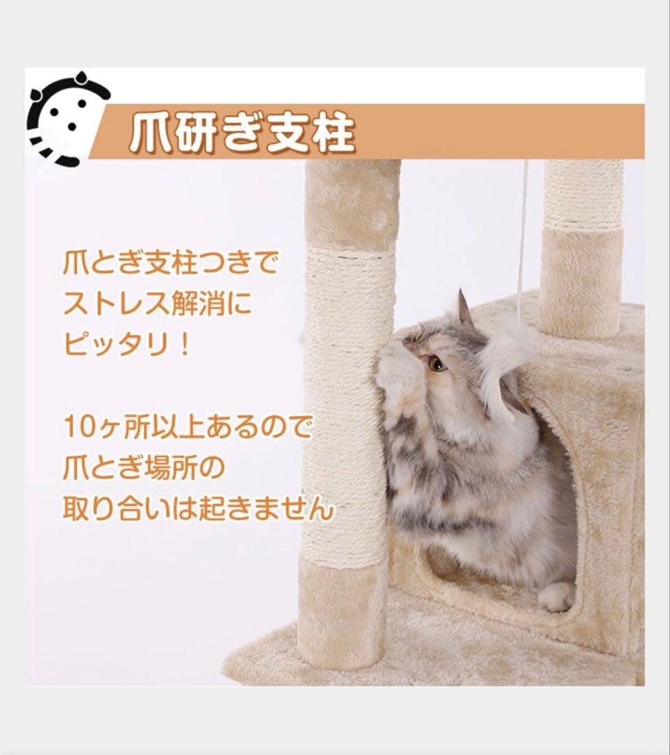 キャットタワー ペット 据え置き型 大型 高さ186cm