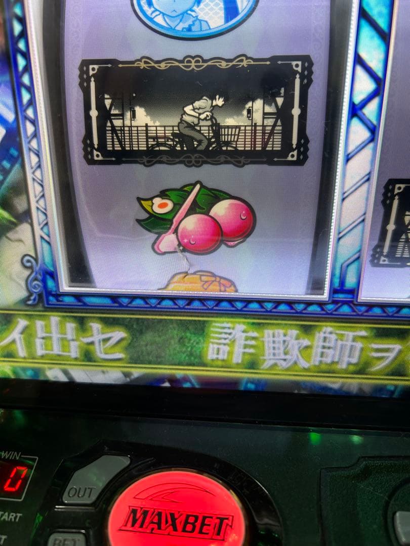 も*も様 サミー　パチスロ　A-SLOT 偽物語　(訳あり品)