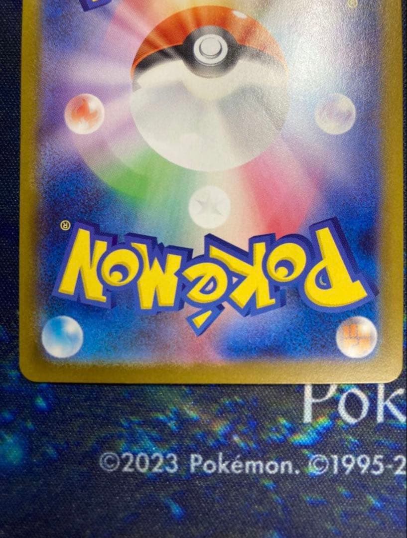 キ*ン様 ブラッキーex sar テラスタルフェスex sarセット