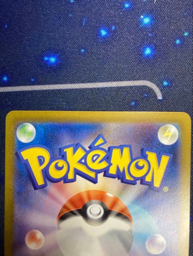 キ*ン様 ブラッキーex sar テラスタルフェスex sarセット