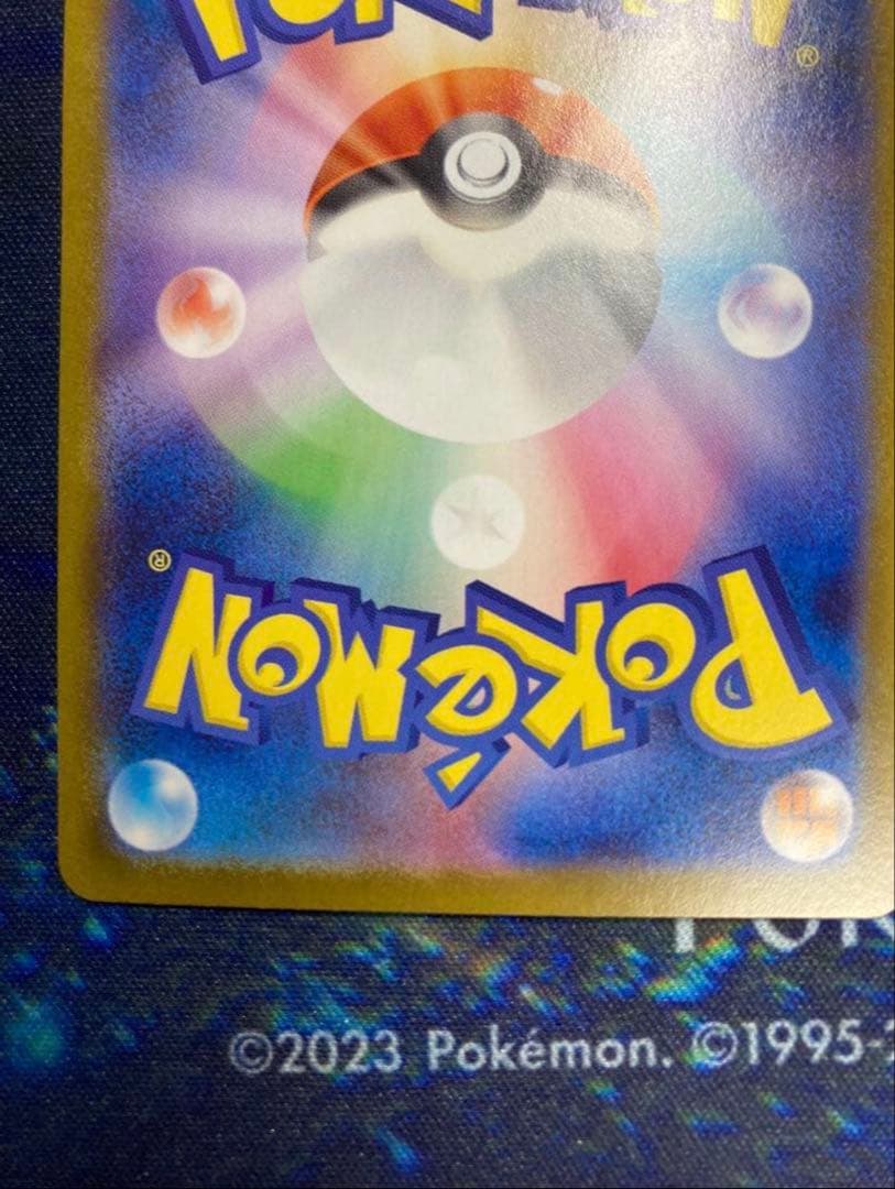 キ*ン様 ブラッキーex sar テラスタルフェスex sarセット