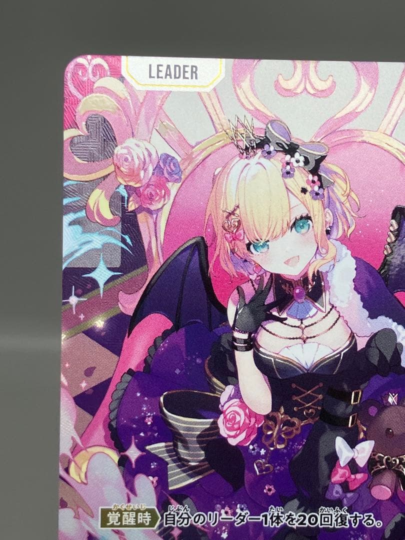 ● プレイ用　クロススターズ　胡桃のあ　サイン　N5391