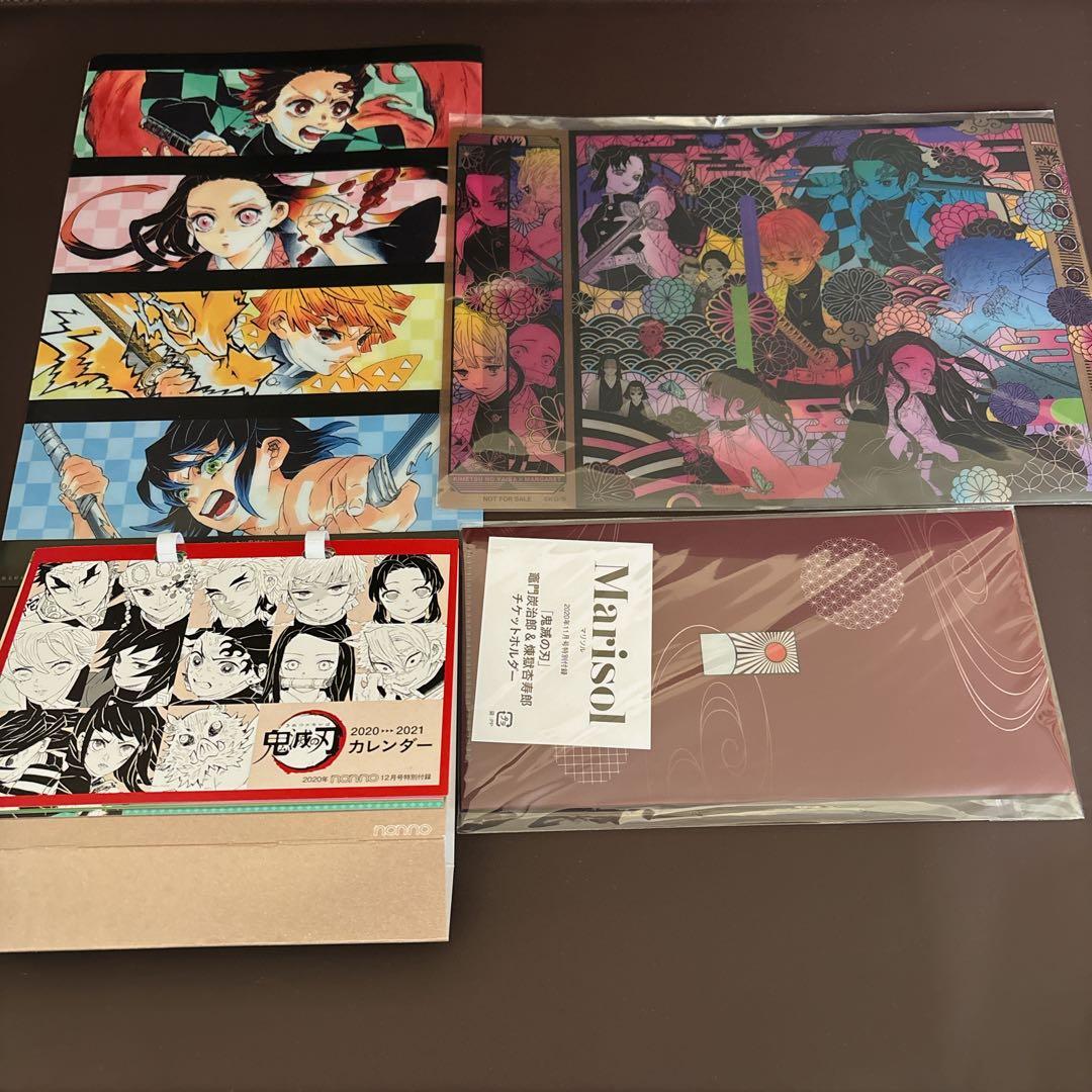 鬼滅の刃 全巻 クリアカバー付き 一部特装版/Blu-ray/雑誌付録