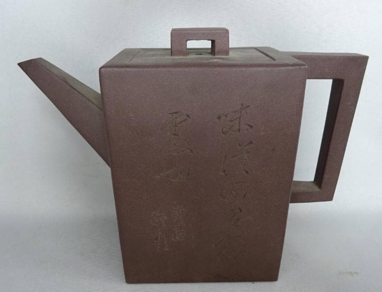 鉄画軒刻 胡耀庭製 紫砂 朱泥 急須　蓋裏に大きい欠けあり！