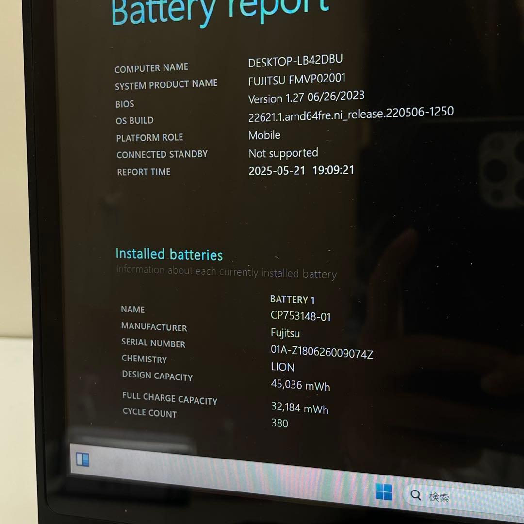 #892 富士通 P727/R i5-7300U 8Gb Office2021付